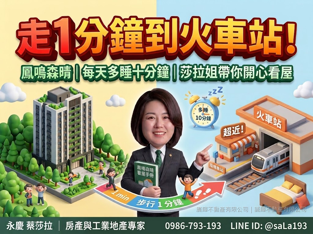 森晴